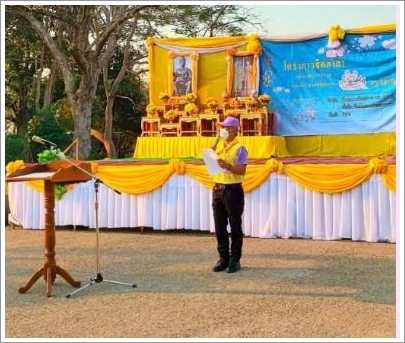 ﻿สำนักงานบังคับคดีจังหวัดลำปาง เข้าร่วมกิจกรรมจิตอาสาพัฒนา เนื่องในวันพ่อขุนรามคำแหงมหาราช